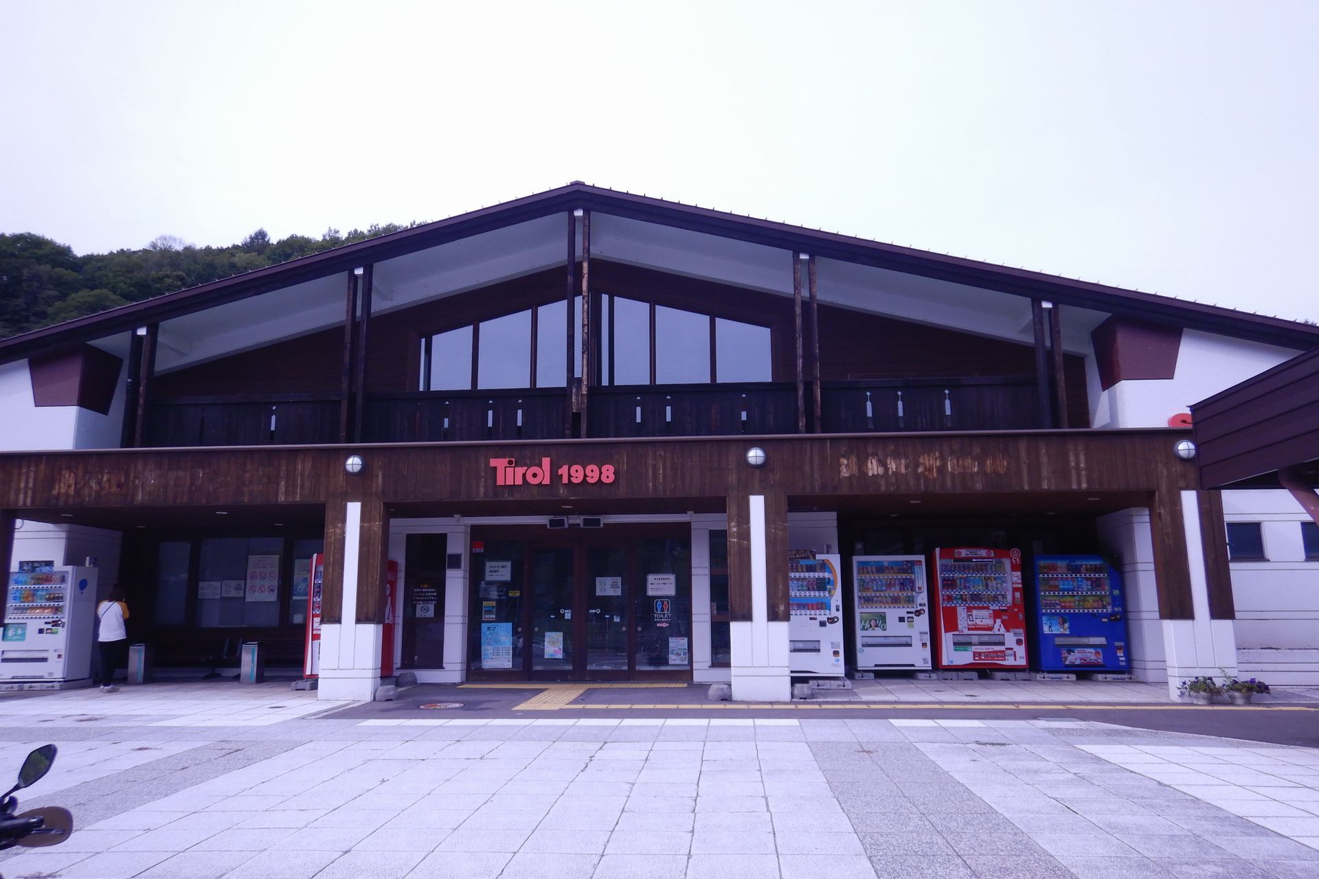 道の駅うたしないチロルの湯