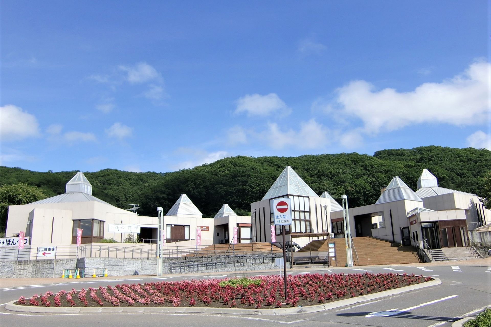 道の駅ステラほんべつ