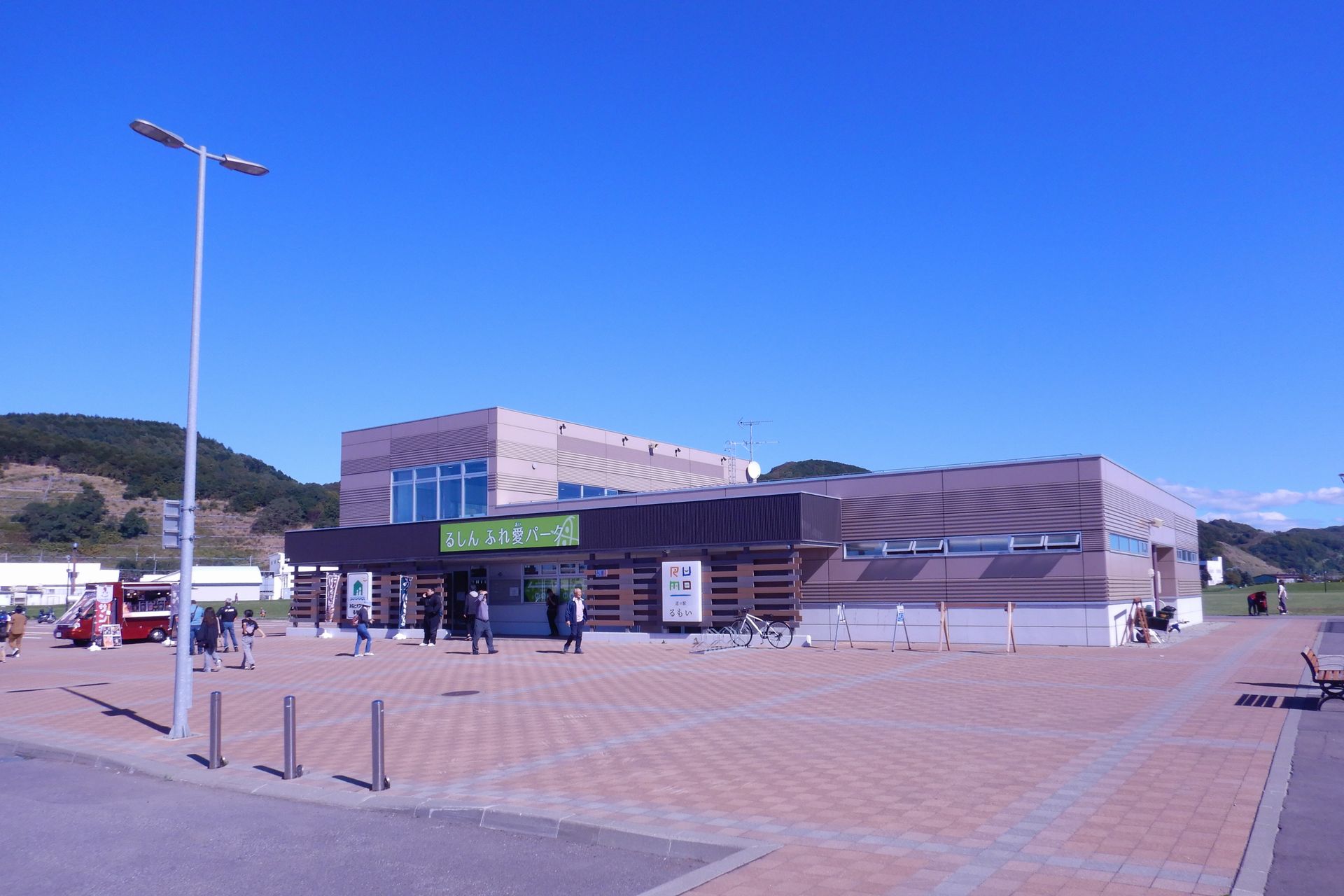 道の駅るもい
