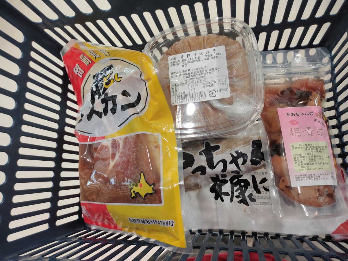 買い物