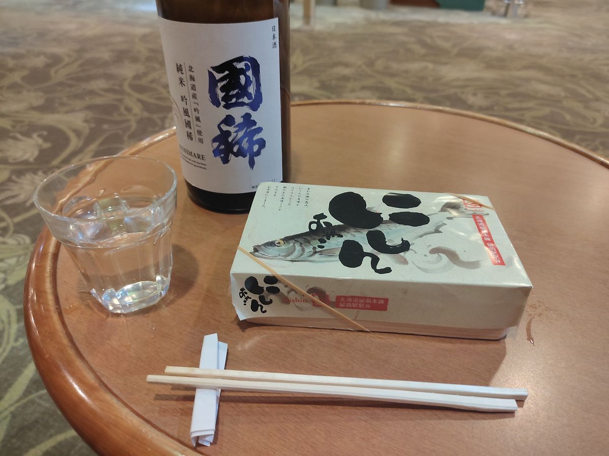 ニシン親子弁当