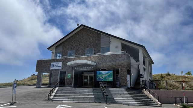 道の駅 ぐるっとパノラマ美幌峠