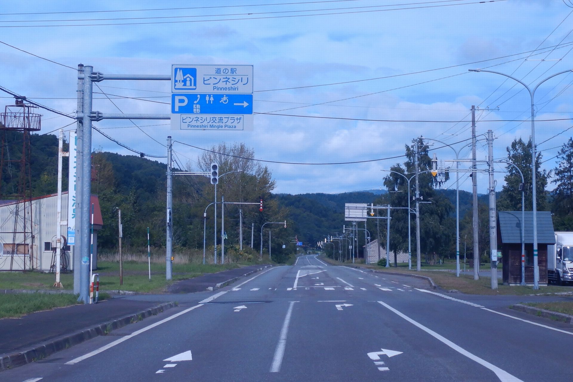 道の駅ピンネシリ