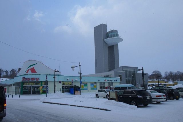 道の駅 おうむ