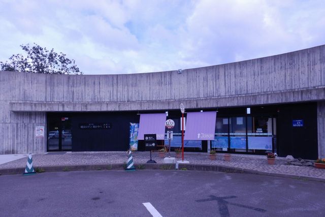 道の駅 かやべ