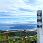 美幌峠