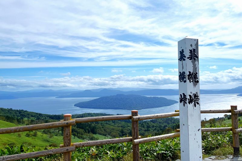 美幌峠
