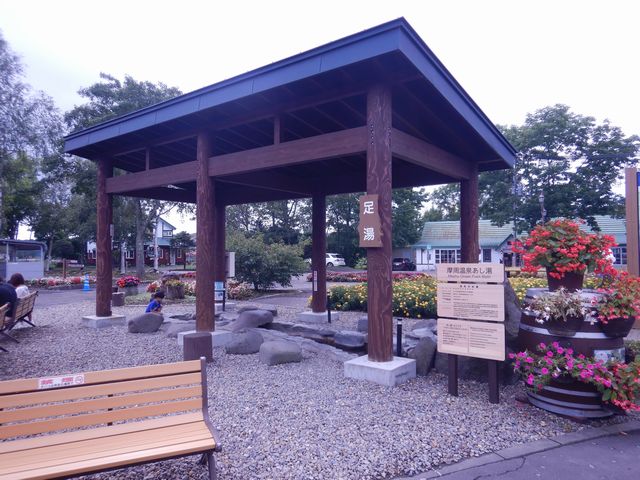 道の駅 摩周温泉