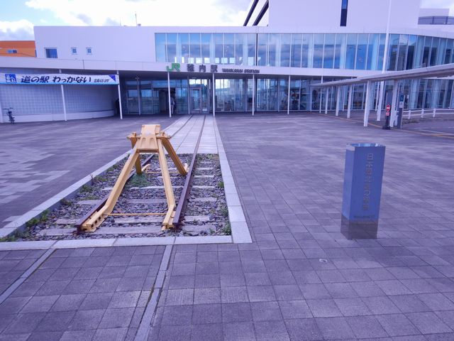 道の駅 わっかない